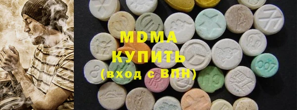 mdma Верхний Тагил